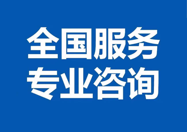 江岸封存公积金代提