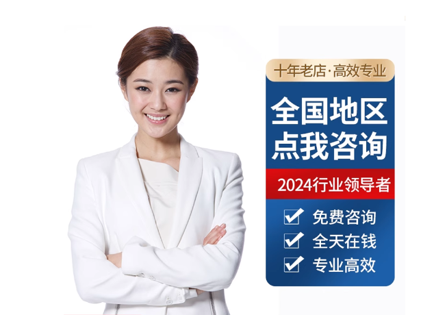江岸离职公积金代提