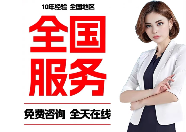 江岸在职公积金代提